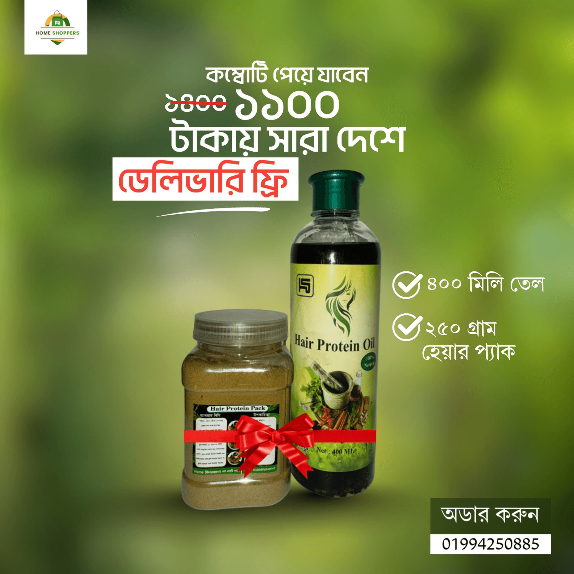 Premium Quality Hair Care